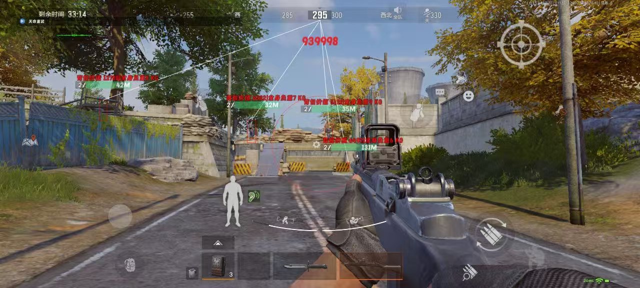 和平精英外挂【头号玩家启动器一体直装】人物透视 锁死自瞄 子弹追踪 自动压枪 物资显示 预判自瞄 范围追踪 倒地不瞄