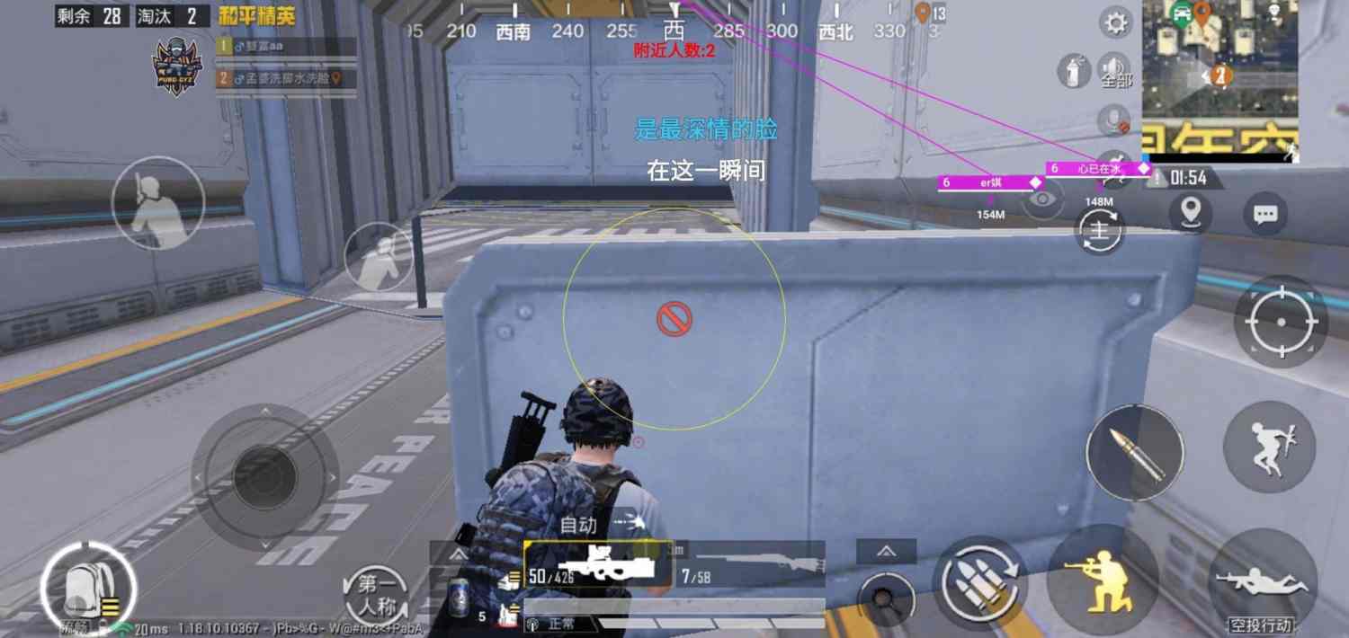 和平精英辅助【小恶魔】老牌项目稳定多个赛季